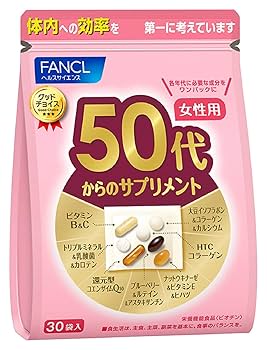 Amazon | ファンケル (FANCL) 50代からのサプリメント女性用 15